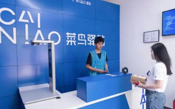 菜鸟驿站新用户奖励？菜鸟裹裹新手奖励