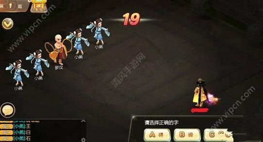 新手怎么玩大话西游？大话西游新手入门