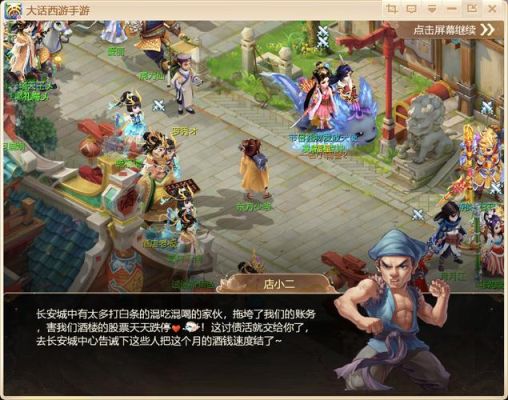 新手怎么玩大话西游？大话西游新手入门