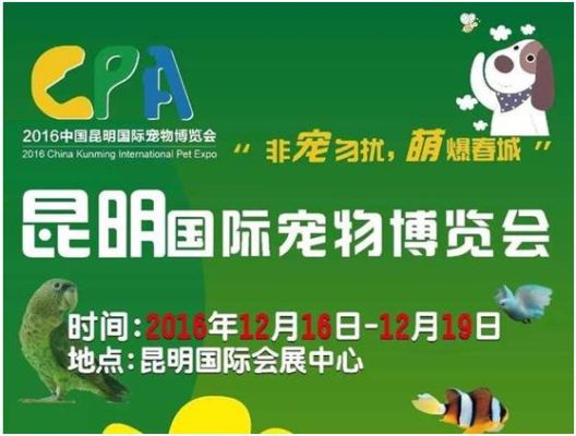 宠博会门票怎么领取？萌宠大爆炸新手礼包