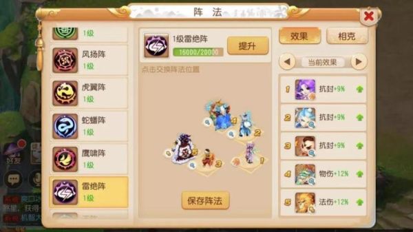 梦幻西游手游纯新手平民指南？手游梦幻新手攻略