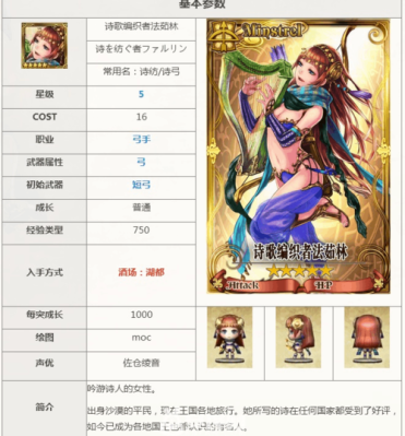 大秦帝国SSR什么意思？锁链战记新手ssr卷