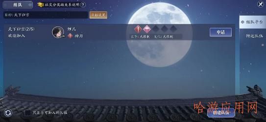 天刀手游天下归宗怎么玩？天下三新手福利