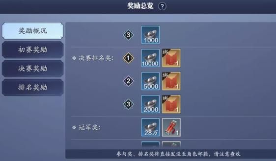 天刀手游天下归宗怎么玩？天下三新手福利