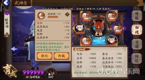 阴阳师新手怎么快速获得御魂？新手可以获得的式神