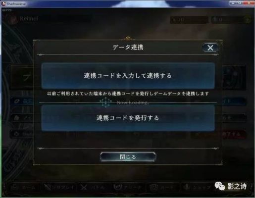 p社游戏入坑顺序？影之诗新手入坑
