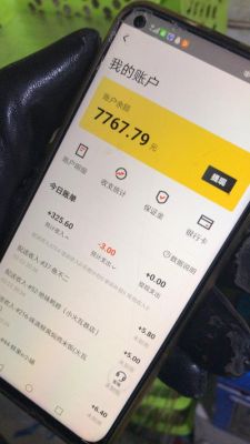 我是跑美团众包的新手，请各位跑单高手教我一些抢单诀窍？点我达新手培训视频教程