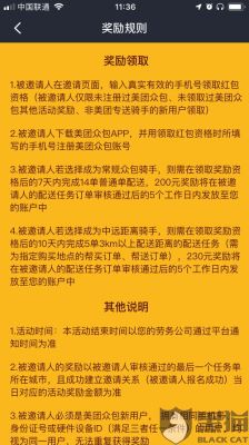我是跑美团众包的新手，请各位跑单高手教我一些抢单诀窍？点我达新手培训视频教程