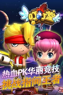 双流哪里有好耍的舞厅？叮叮堂新手礼包