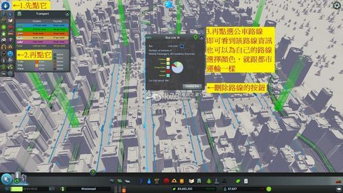 都市天际线公共交通dlc怎么买？都市天际线新手dlc