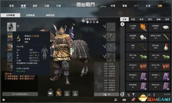 s2虎豹骑怎么配？虎豹骑新手副将