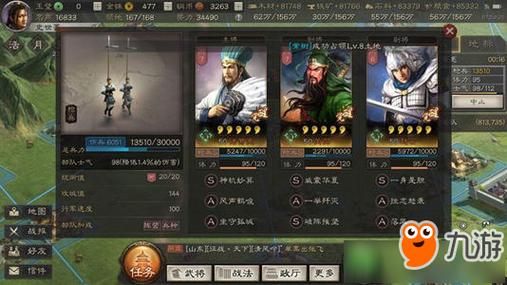 s2虎豹骑怎么配？虎豹骑新手副将