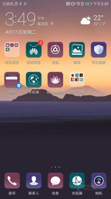 法兰克系统开头G10L10P1R-475.92，什么意思，新手学习，希望高手指点迷津？华为p10 新手