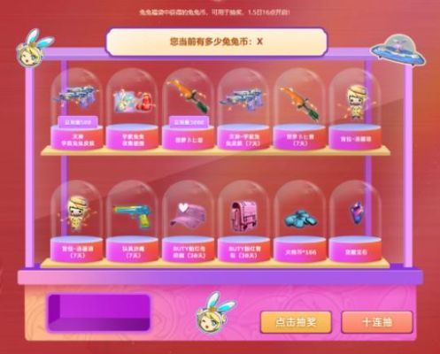 超能特工代币怎么获得？火线特工新手卡兑换