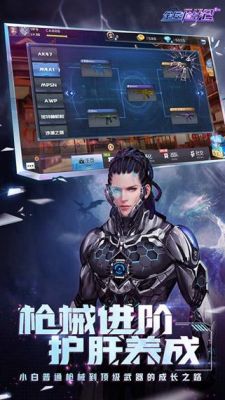 超能特工代币怎么获得？火线特工新手卡兑换