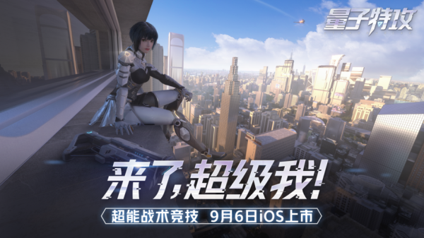 超能特工代币怎么获得？火线特工新手卡兑换