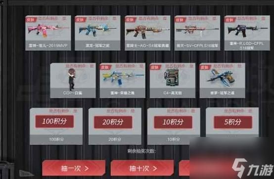cf月兔特工获取？火线特工新手卡在哪里兑换
