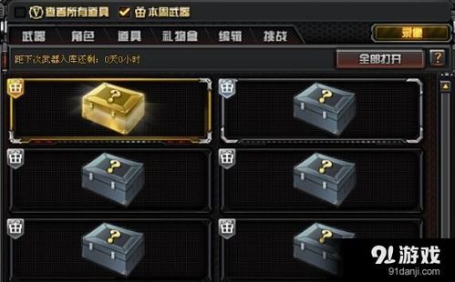 cf月兔特工获取？火线特工新手卡在哪里兑换