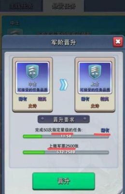口袋奇兵转职战斗精英和机械大师兵力会改变吗？口袋大师新手任务