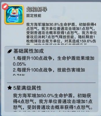 口袋奇兵转职战斗精英和机械大师兵力会改变吗？口袋大师新手任务