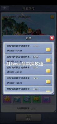 口袋奇兵转职战斗精英和机械大师兵力会改变吗？口袋大师新手任务