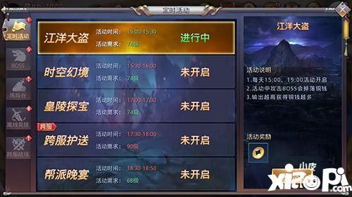 昆仑墟手游最强职业推荐，新手选什么职业好？昆仑墟新手大全