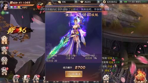 昆仑墟手游最强职业推荐，新手选什么职业好？昆仑墟新手大全