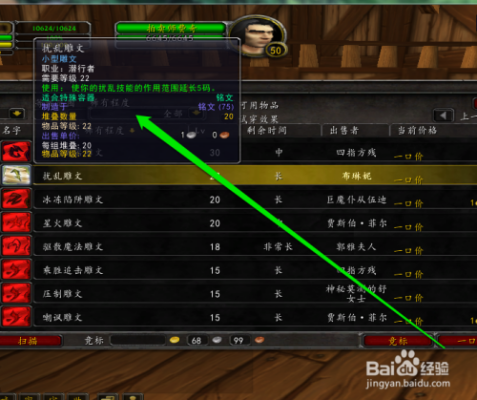 魔兽新手入门基础知识？魔兽世界7.3新手入门