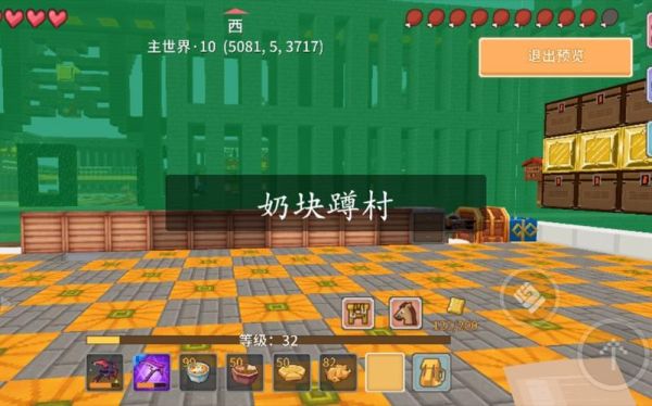 为什么会有奶块这个游戏诞生？奶块里兑换新手邀请码