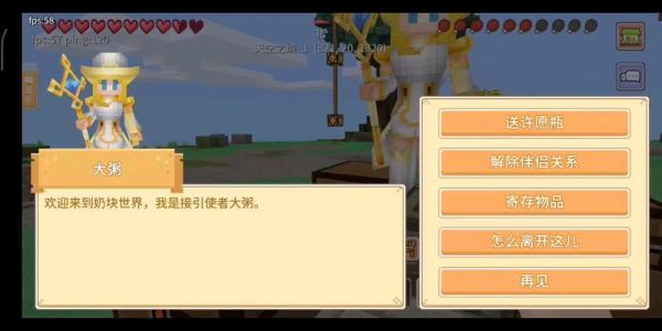 为什么会有奶块这个游戏诞生？奶块里兑换新手邀请码