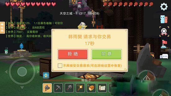 为什么会有奶块这个游戏诞生？奶块里兑换新手邀请码