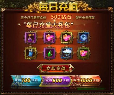重生之路船票如何获取？起点中文网新手礼包