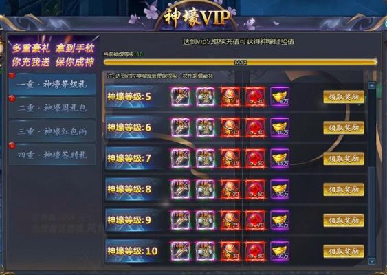 重生之路船票如何获取？起点中文网新手礼包