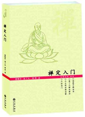 学佛入门，初学者应该从哪开始，学什么？荣耀8青春版新手必知