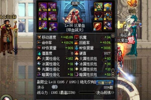 dnf90版本红眼带什么武器最好？dnf90版本新手红眼攻略