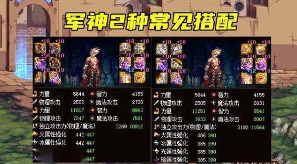 dnf90版本红眼带什么武器最好？dnf90版本新手红眼攻略