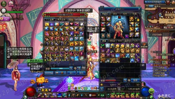 dnf90版本红眼带什么武器最好？dnf90版本新手红眼攻略