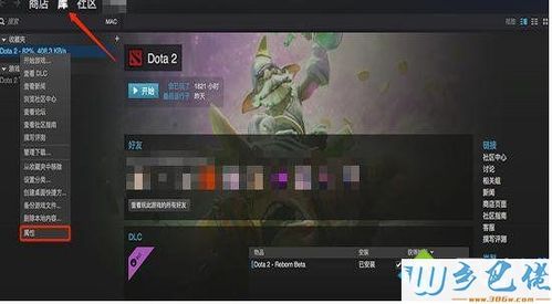 dota2怎么设置全部人选一样的英雄？dota2新手不能全英雄