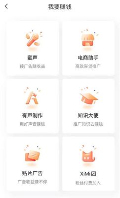 喜马拉雅fm如何直播，直播的话如何播放音乐？fm16 新手