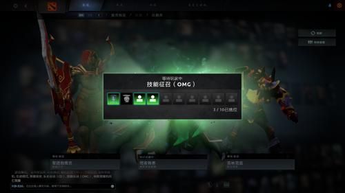 dota2新手匹配不到人？dota2新手不能全英雄联盟