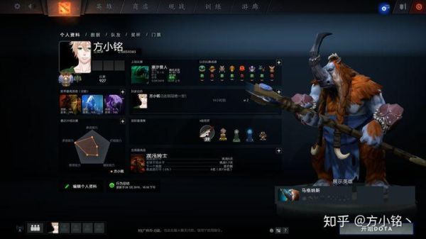 dota2新手匹配不到人？dota2新手不能全英雄联盟