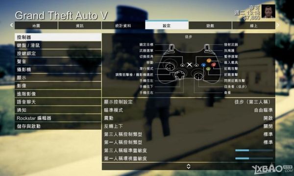 gra5怎么上岛？gta5新手解说视频攻略