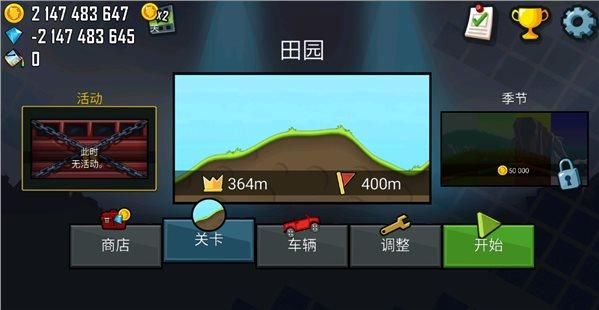 登山飞车无限金币钻石版怎么下？gta5新手破解版下载