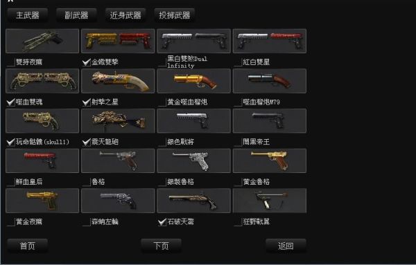 csol英雄枪怎么获得？csol新手先搞什么枪