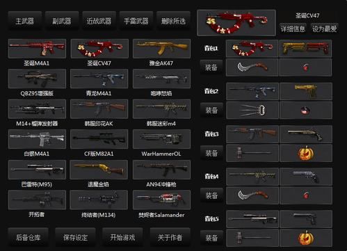 csol英雄枪怎么获得？csol新手先搞什么枪