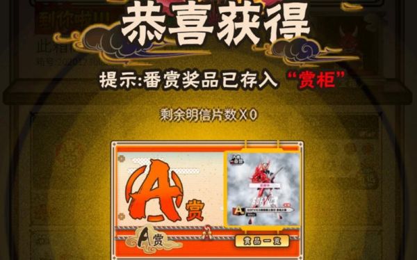 入魂一番赏新人券怎么用？dnf日服新手礼包有什么用