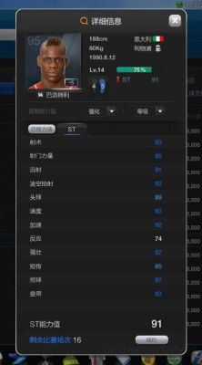 fifa23fut和ai踢吗？fifa fut 新手