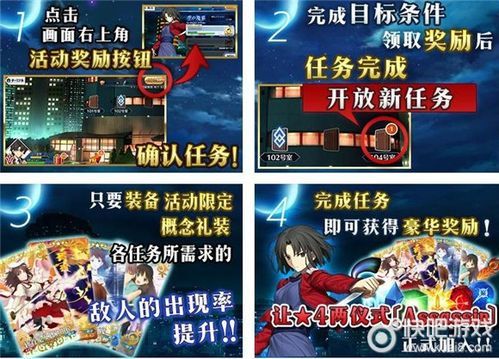 fgo御主等级升级奖励？fgo新手冲级奖励几天
