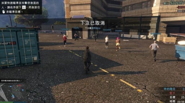 别惹佐德任务怎么开？gta5新手线上单人差事
