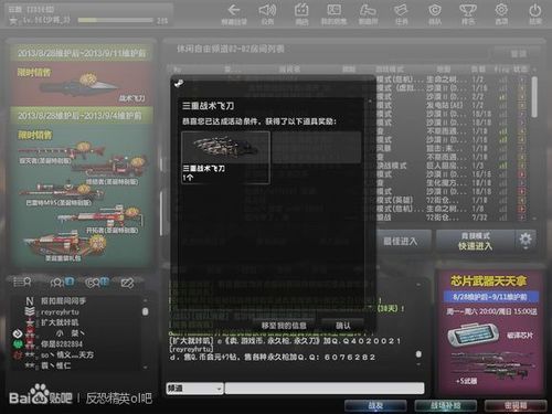 csol如何快速升级？csol新手怎么快速升级
